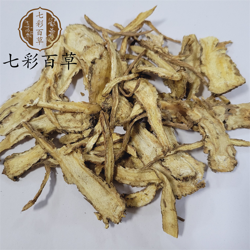当归片全当归甘肃产地直发一手货源中药材批发供应