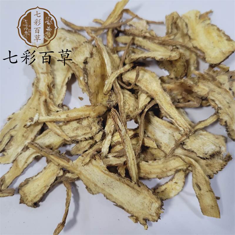 当归片全当归甘肃产地直发一手货源中药材批发供应