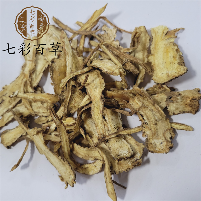 当归片全当归甘肃产地直发一手货源中药材批发供应