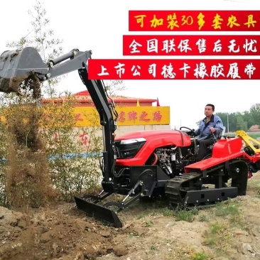 60马力水旱两用履带旋耕机挖掘机多功能耕地机