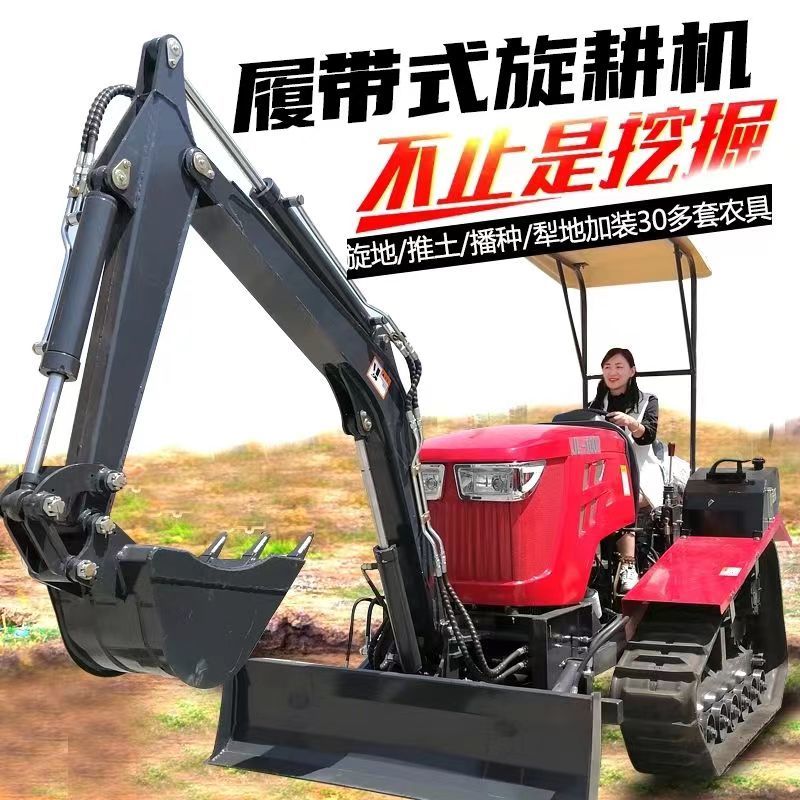 80马力履带旋耕机挖掘机打田机多功能耕地机
