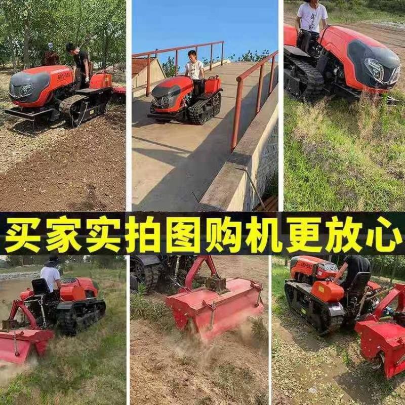 80马力履带旋耕机挖掘机打田机多功能耕地机