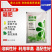 速乐硼98%高纯度硼肥保花保果花卉蔬菜水溶叶面肥