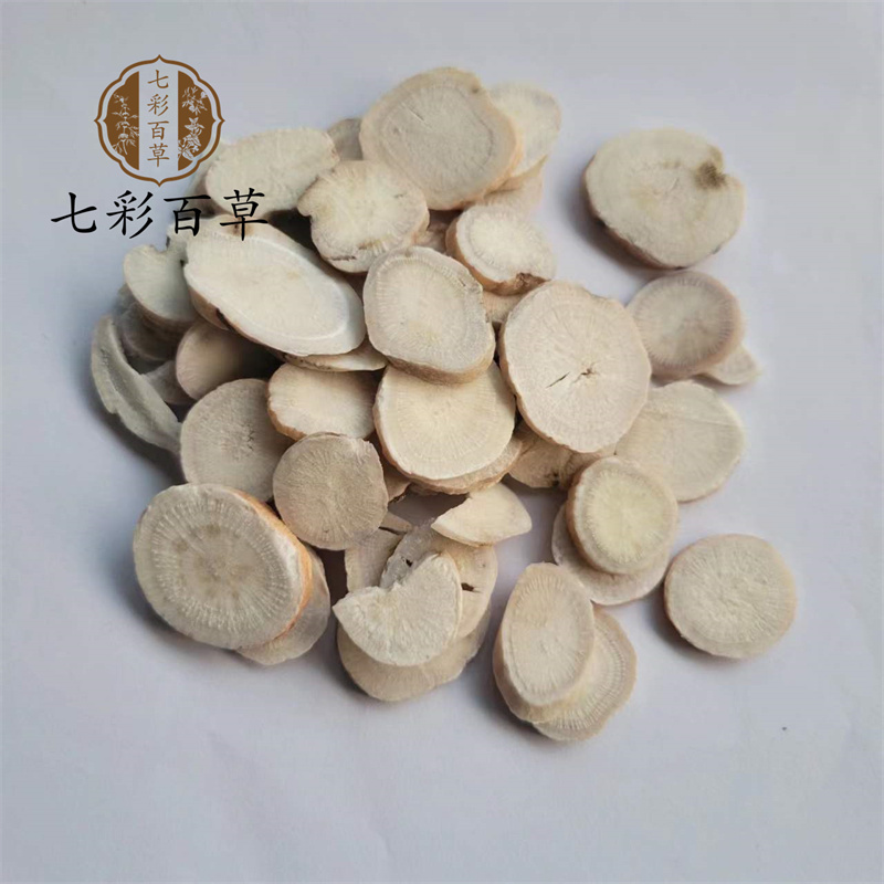 白芍选货白芍片安徽产地直发一手货源中药材批发供应