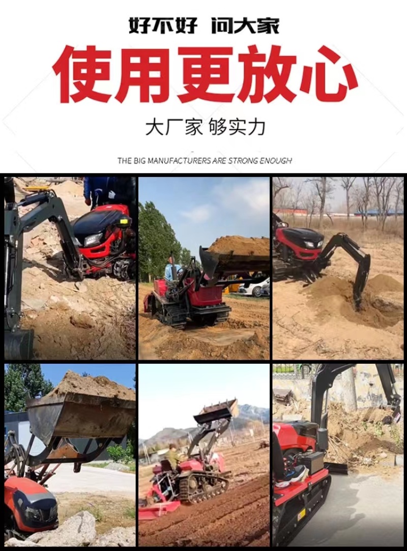 50水旱两用履带旋耕机挖机多功能耕地机打田机