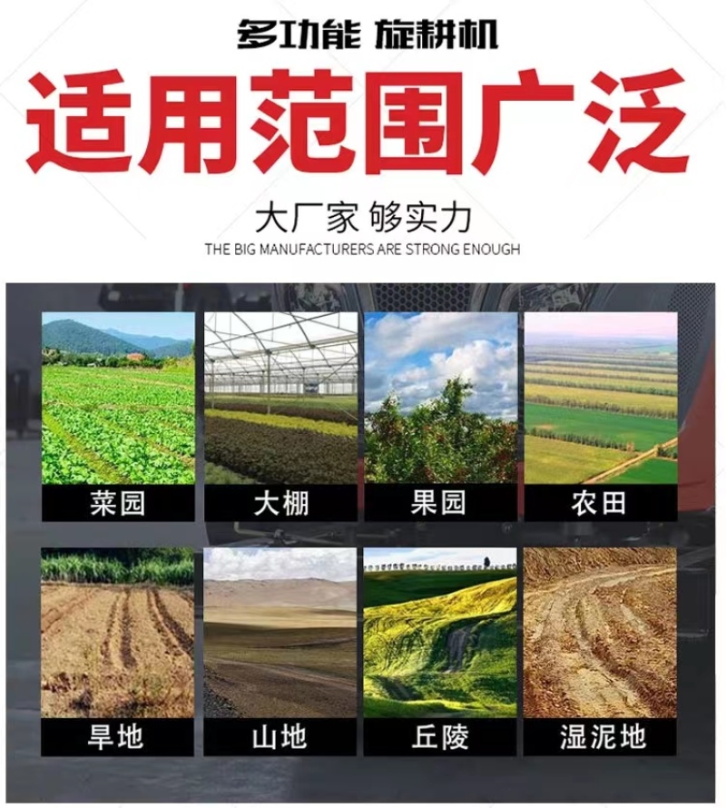 50水旱两用履带旋耕机挖机多功能耕地机打田机