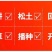 50水旱两用履带旋耕机挖机多功能耕地机打田机
