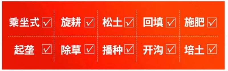 50水旱两用履带旋耕机挖机多功能耕地机打田机