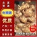 生姜产地批发一手货源，货源充足品质优良，支持全国各地发货