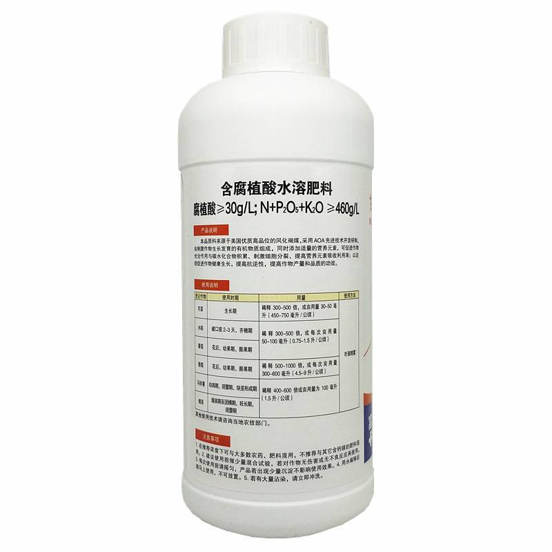 富美实甘美49%腐植酸水溶肥料进口叶面肥1升