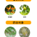 石硫合剂矿物油柑橘果园介壳虫梨木虱红蜘蛛杀虫剂农药清园剂