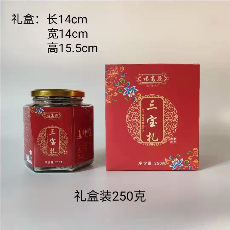 批发散新会三宝扎茶叶批发陈皮咸橄榄特产三宝茶年货茶三宝榄