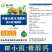 糖醇钙螯合钙肥叶面肥防裂果增产抗逆性瓜果蔬菜补钙包邮
