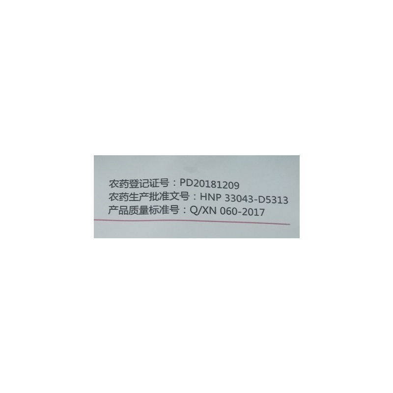 巴斯夫乾运30%噻唑锌杀菌剂25毫升