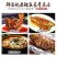 【精品推荐】大鲤鱼现杀现发基地一手货源供应饭店餐馆酒