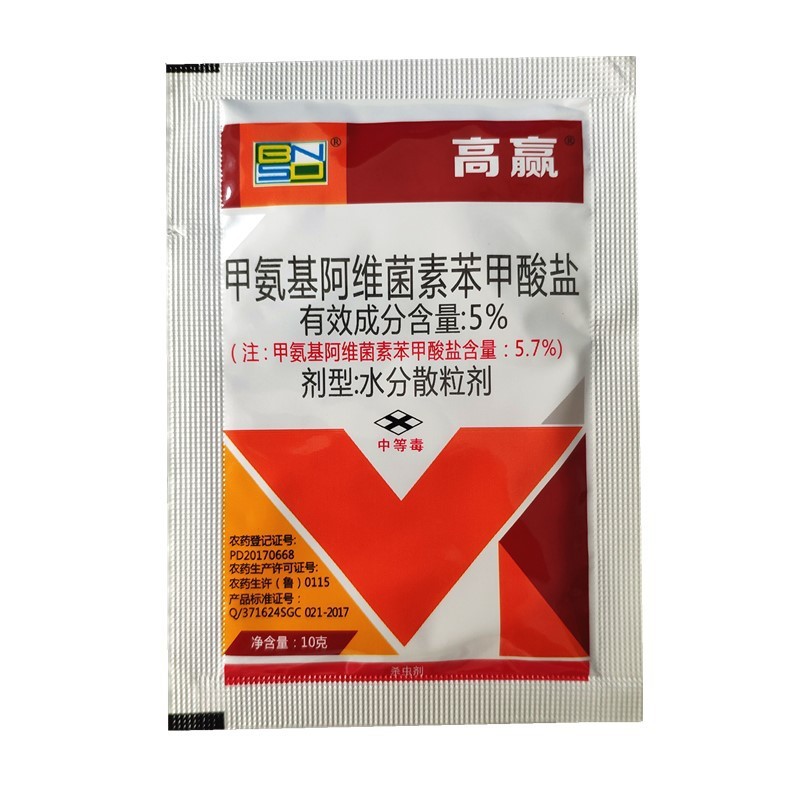 山东百农思达5%甲氨基阿维菌素苯甲酸盐杀虫剂10克