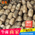 【牛商商家】精品优质莲藕，鄂莲6号产地发货，量大从优