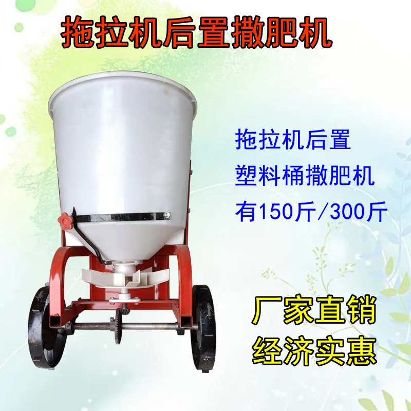 撒肥机小四轮带后置扬肥机农用四轮扬肥机