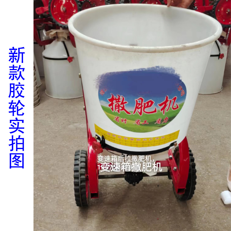 撒肥机小四轮带后置扬肥机农用四轮扬肥机