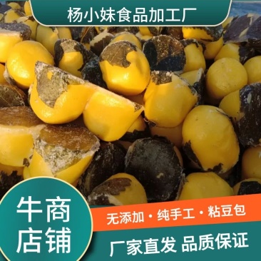 辽宁精品粘豆包厂家直发品质保证一手货源欢迎联系