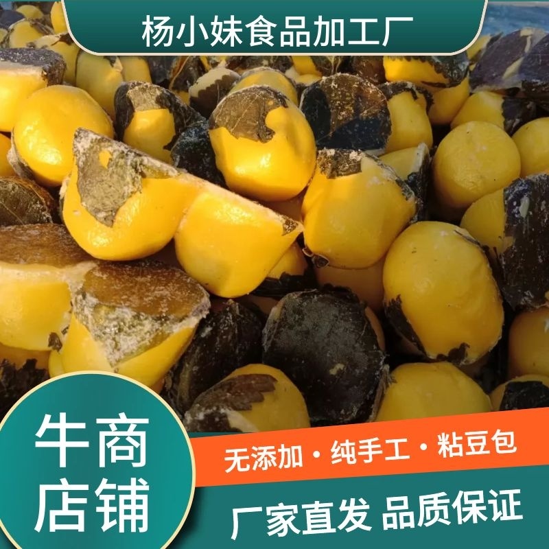 辽宁精品粘豆包厂家直发品质保证一手货源欢迎联系