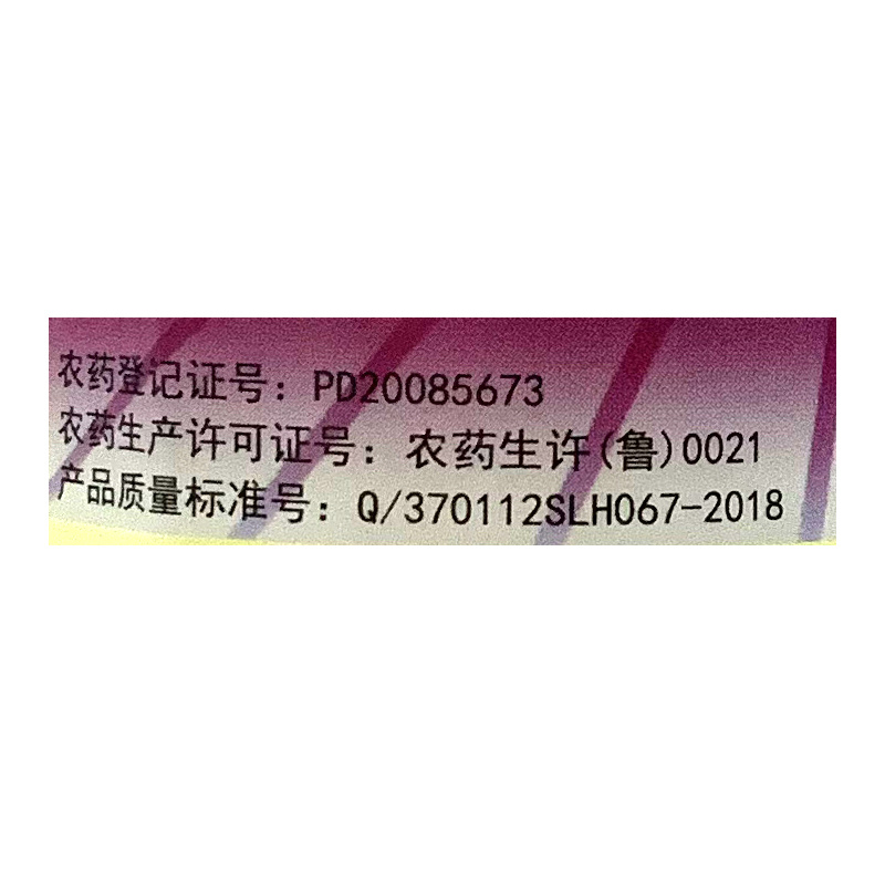 绿霸塔隆20%氯氟吡氧乙酸除草剂10毫升
