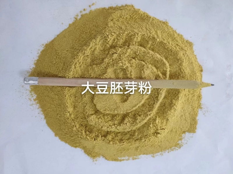 大豆胚芽蛋白粉饲料原料饲料河北饲料
