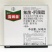 德国拜耳露娜森43%氟菌肟菌酯10毫升