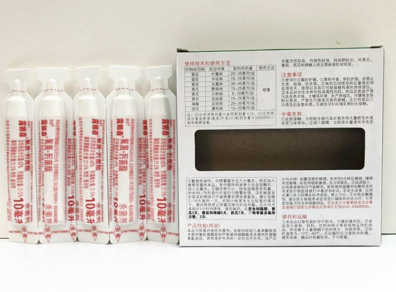 德国拜耳露娜森43%氟菌肟菌酯10毫升