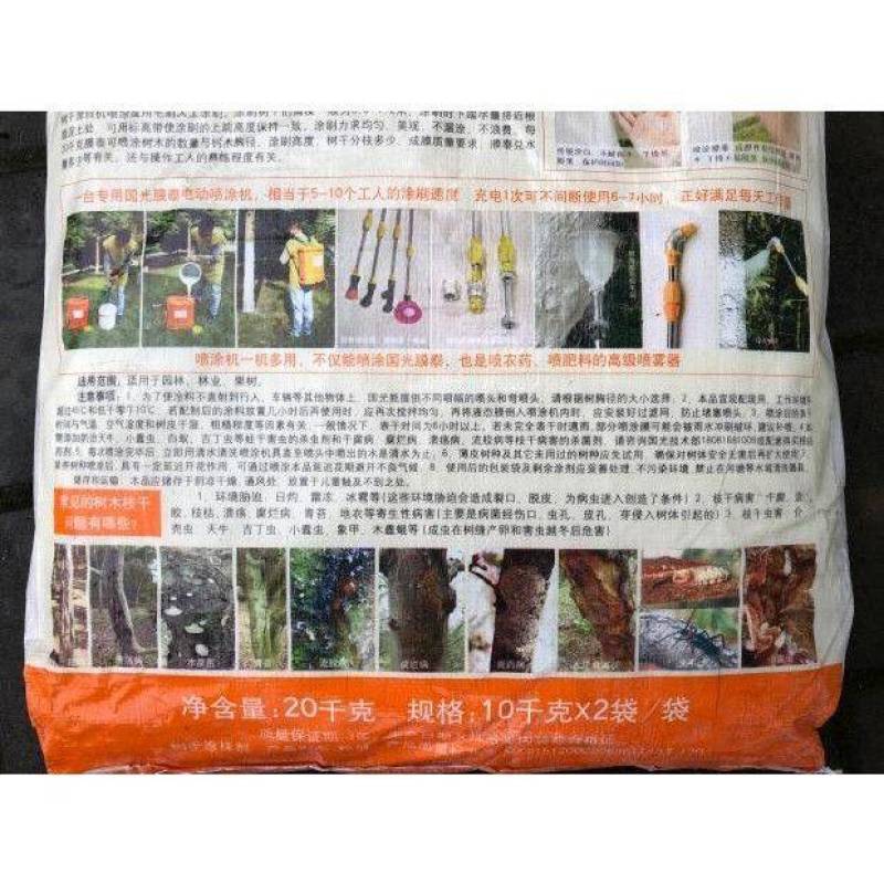 国光膜泰树干涂白剂20KG