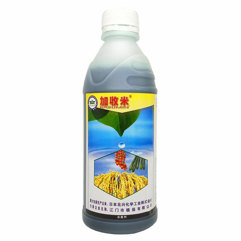 日本北兴化学加收米2%春雷霉素杀菌剂1升