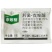 拜耳拿敌稳75%肟菌酯戊唑醇杀菌剂5g