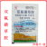 山青双氟磺草胺冬小麦田部分一年生阔叶杂草农药除草剂