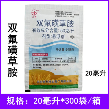 山青双氟磺草胺冬小麦田部分一年生阔叶杂草农药除草剂