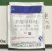 先正达世高10%苯醚甲环唑杀菌剂100克