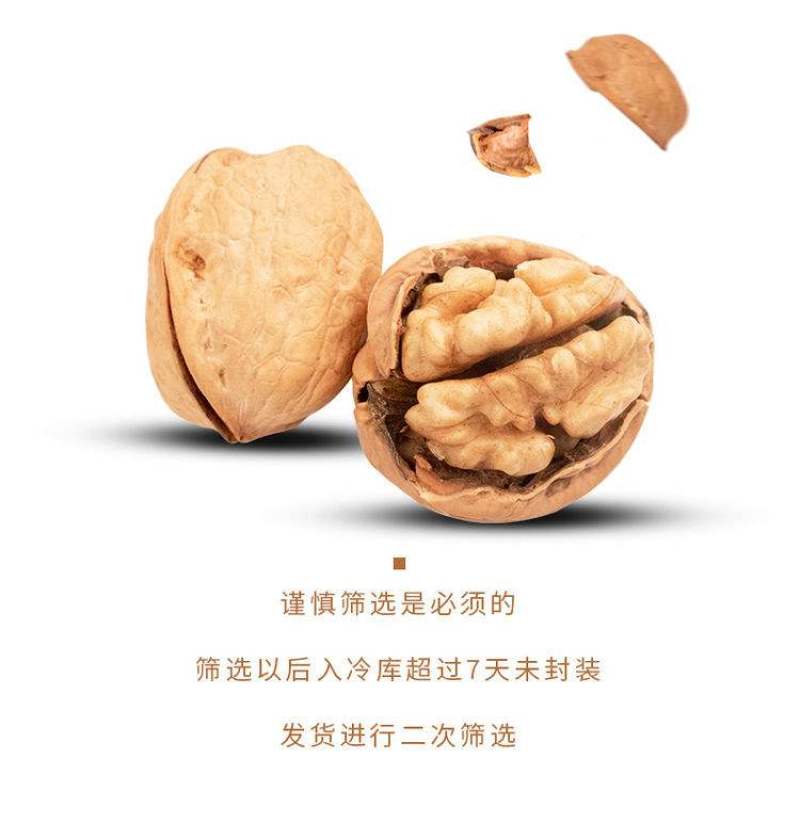 新疆和田红枣夹核桃，好吃不贵，量大优惠，欢迎选购。