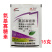 祥龙康彩5%氨基寡糖素番茄晚疫病烟草病毒病农药杀菌剂