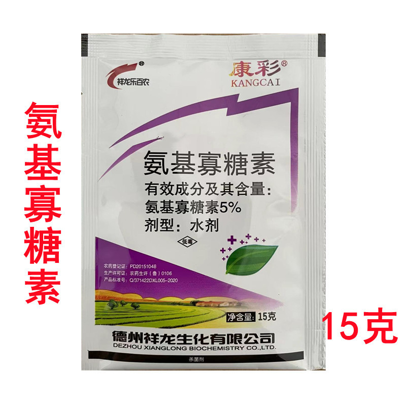 祥龙康彩5%氨基寡糖素番茄晚疫病烟草病毒病农药杀菌剂