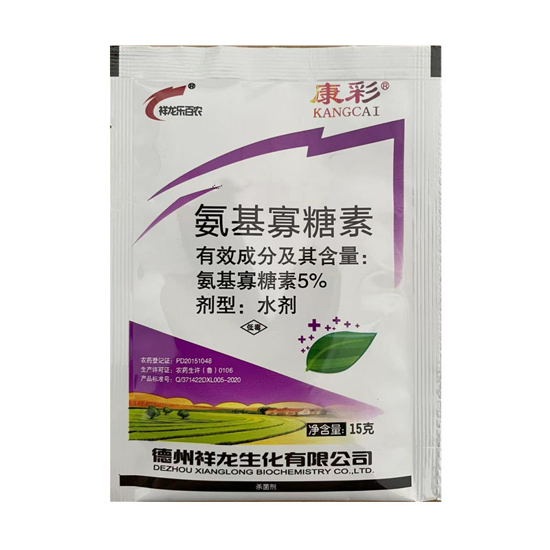 祥龙康彩5%氨基寡糖素番茄晚疫病烟草病毒病农药杀菌剂