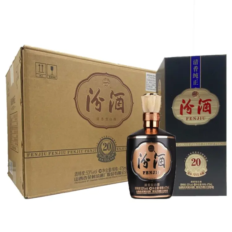 白酒批发]53度汾酒巴拿马20年黑坛二十年475ml*6瓶整箱装白价格