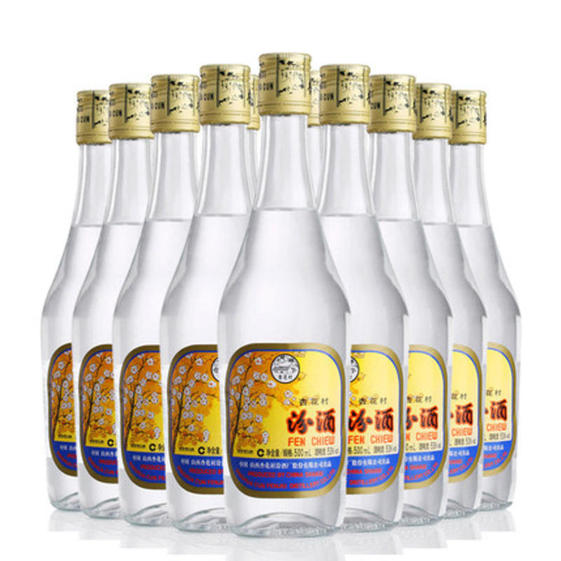 53度汾酒出口汾500ml*12瓶整箱清香白酒玻汾山西