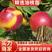 【有好货】中油27（丑香蜜）桃苗，最早熟的黄肉油桃，