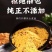 苦荞小米新米批发一件代发贴牌代加工集采落地配