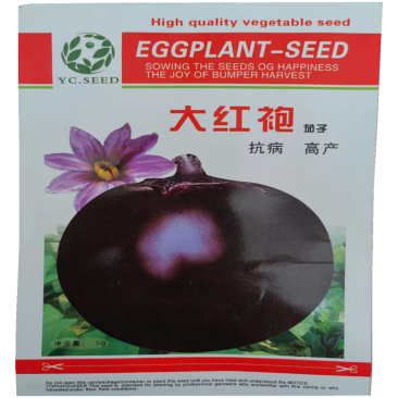 大红袍紫茄子种子圆茄种子罐茄种子高产抗病黑紫色中早熟