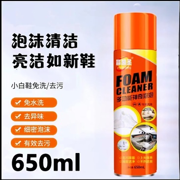 晶凯圣多功能泡沫清洁剂厨房卫生间家用江湖地摊展会批发厂家