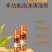 晶凯圣多功能泡沫清洁剂厨房卫生间家用江湖地摊展会批发厂家