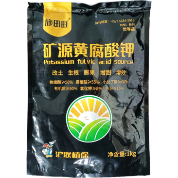 沪联植保55%矿源黄腐酸1公斤