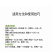 沪联植保55%矿源黄腐酸1公斤