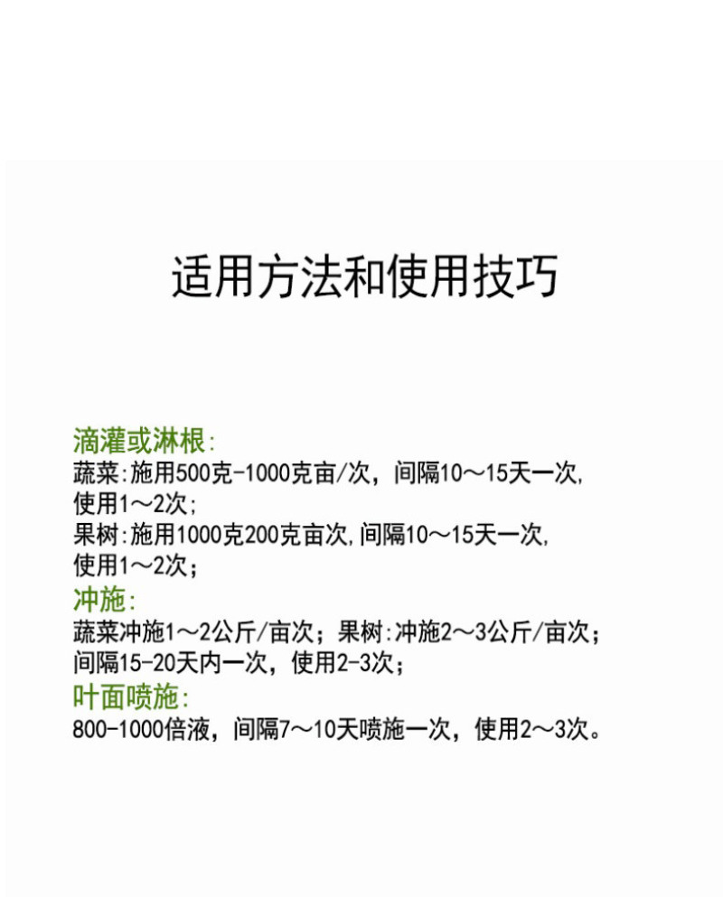 沪联植保55%矿源黄腐酸1公斤