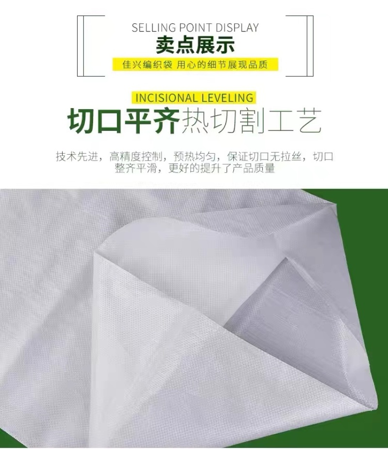 编织袋白色耐用沙石搬家大号蛇皮袋子玉米编织袋